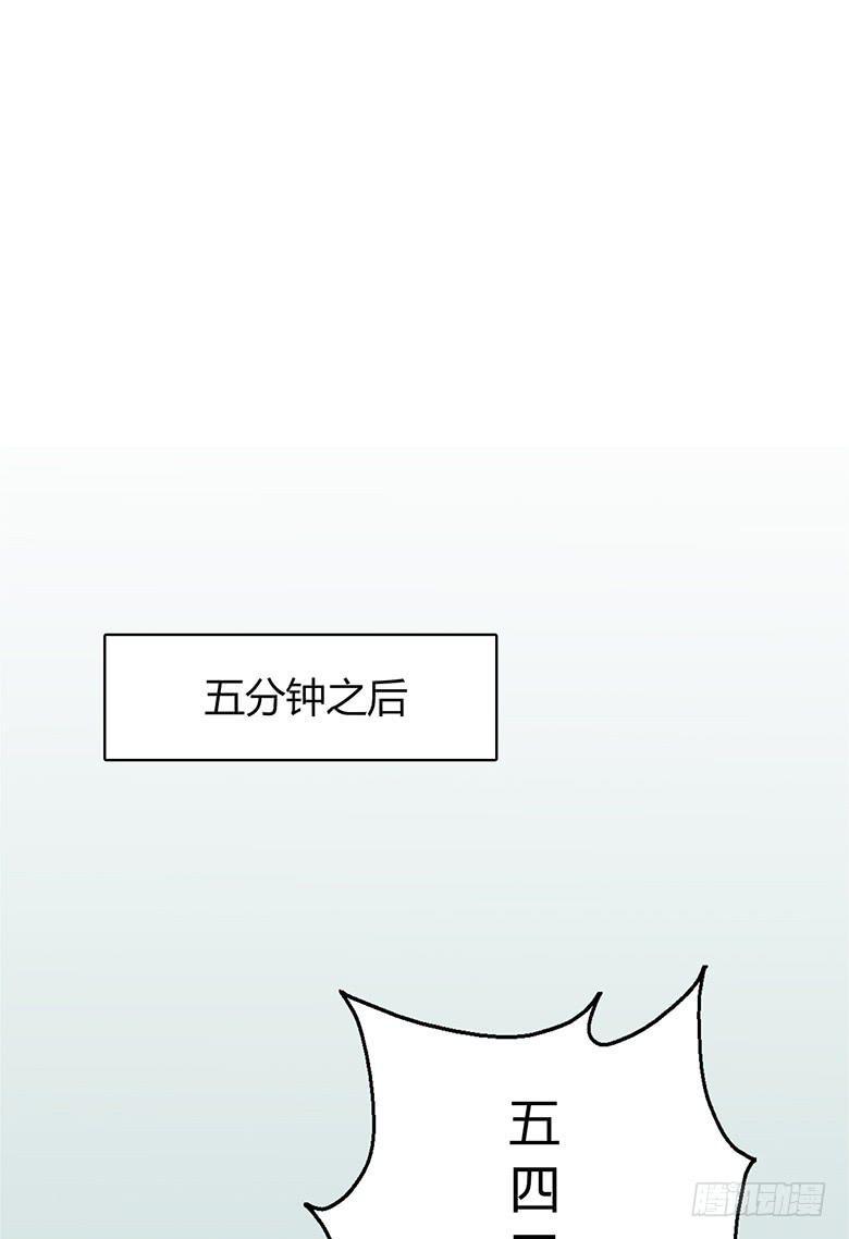 住在我隔壁的那家伙韩漫全集-第一季 22.撕名牌（上）无删减无遮挡章节图片 