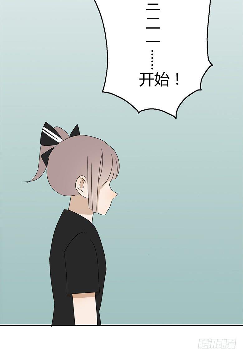 住在我隔壁的那家伙韩漫全集-第一季 22.撕名牌（上）无删减无遮挡章节图片 