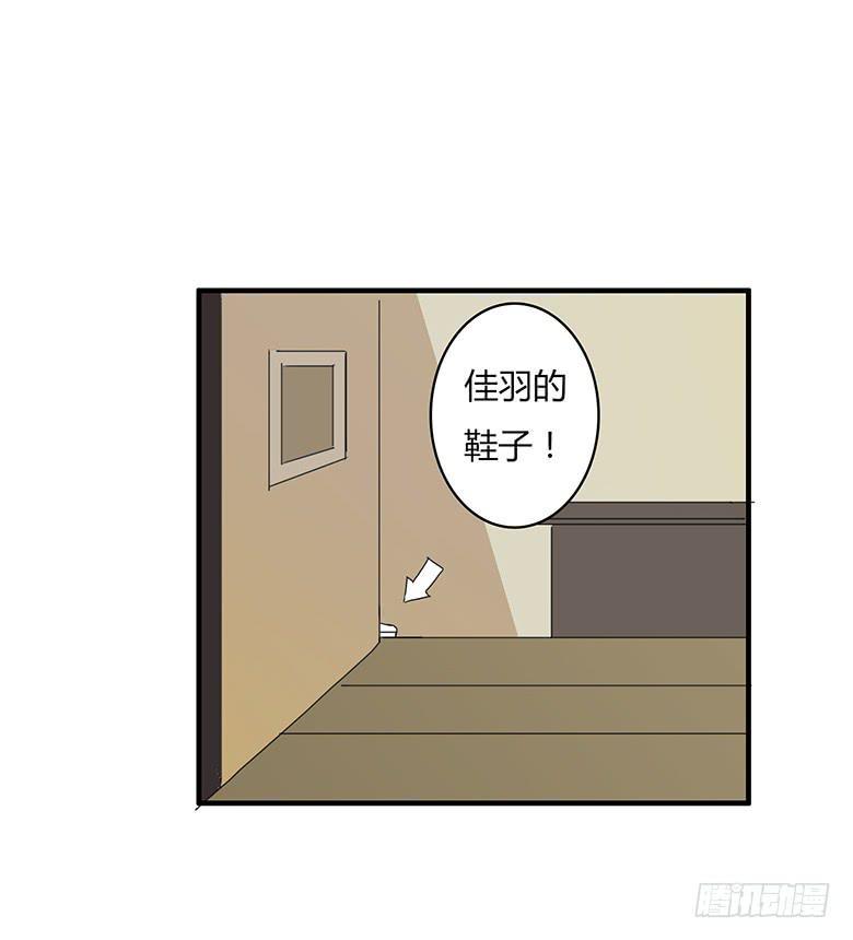 住在我隔壁的那家伙韩漫全集-第一季 22.撕名牌（上）无删减无遮挡章节图片 