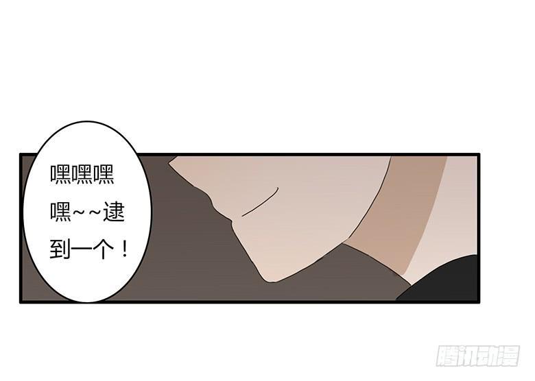 住在我隔壁的那家伙韩漫全集-第一季 22.撕名牌（上）无删减无遮挡章节图片 