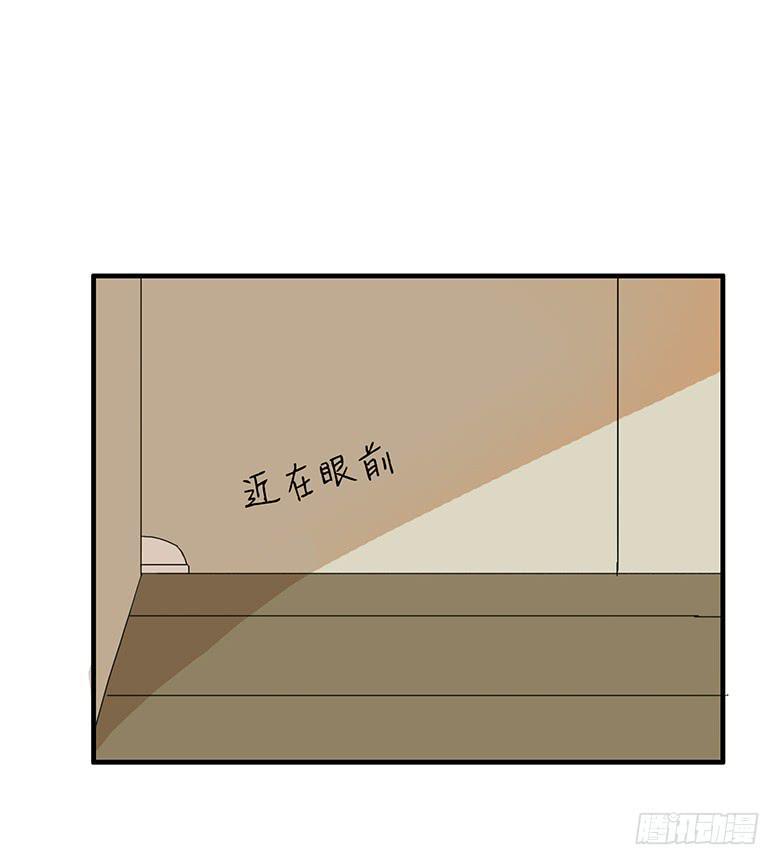 住在我隔壁的那家伙韩漫全集-第一季 22.撕名牌（上）无删减无遮挡章节图片 