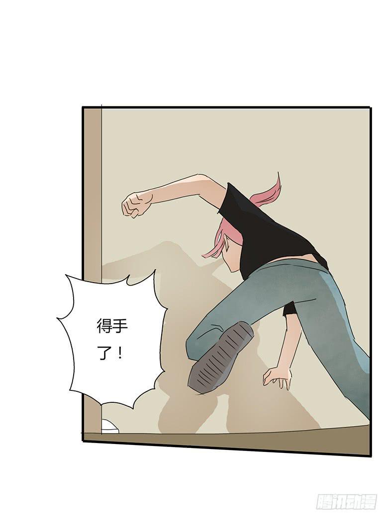 住在我隔壁的那家伙韩漫全集-第一季 22.撕名牌（上）无删减无遮挡章节图片 