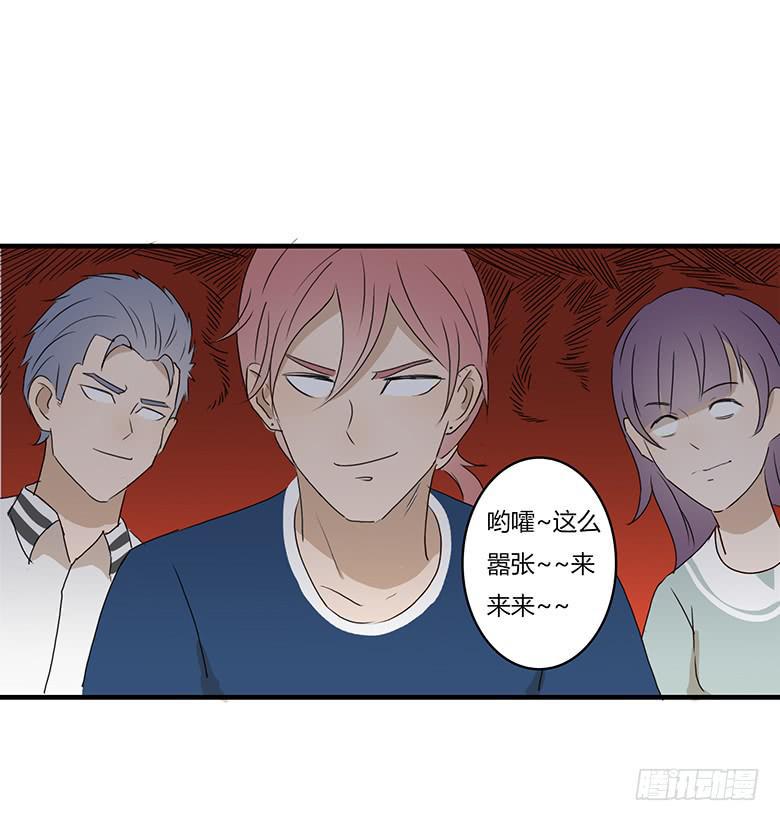 住在我隔壁的那家伙韩漫全集-第一季 22.撕名牌（上）无删减无遮挡章节图片 