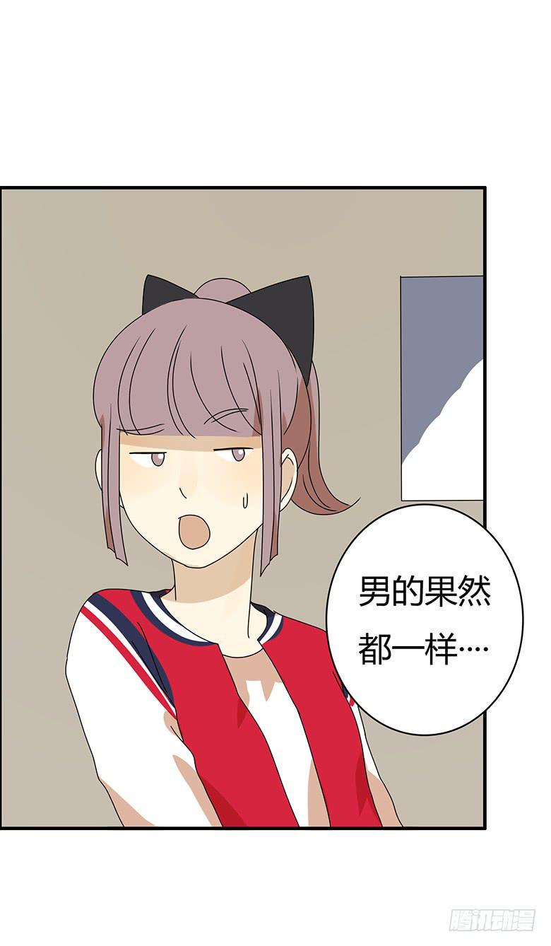 住在我隔壁的那家伙韩漫全集-第三季 02.老肖他们回来了无删减无遮挡章节图片 