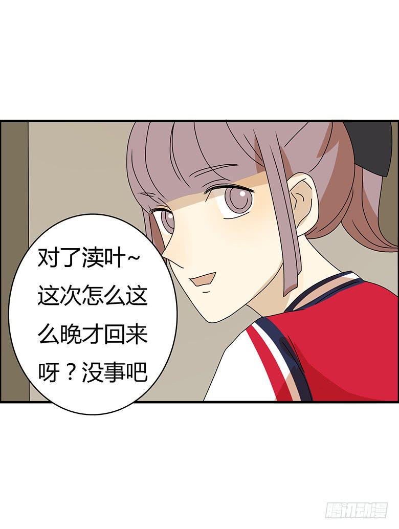 住在我隔壁的那家伙韩漫全集-第三季 02.老肖他们回来了无删减无遮挡章节图片 