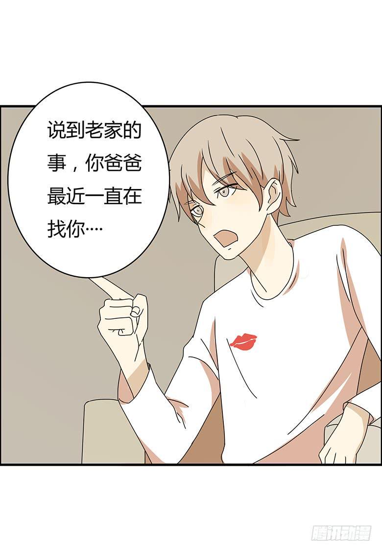 住在我隔壁的那家伙韩漫全集-第三季 02.老肖他们回来了无删减无遮挡章节图片 