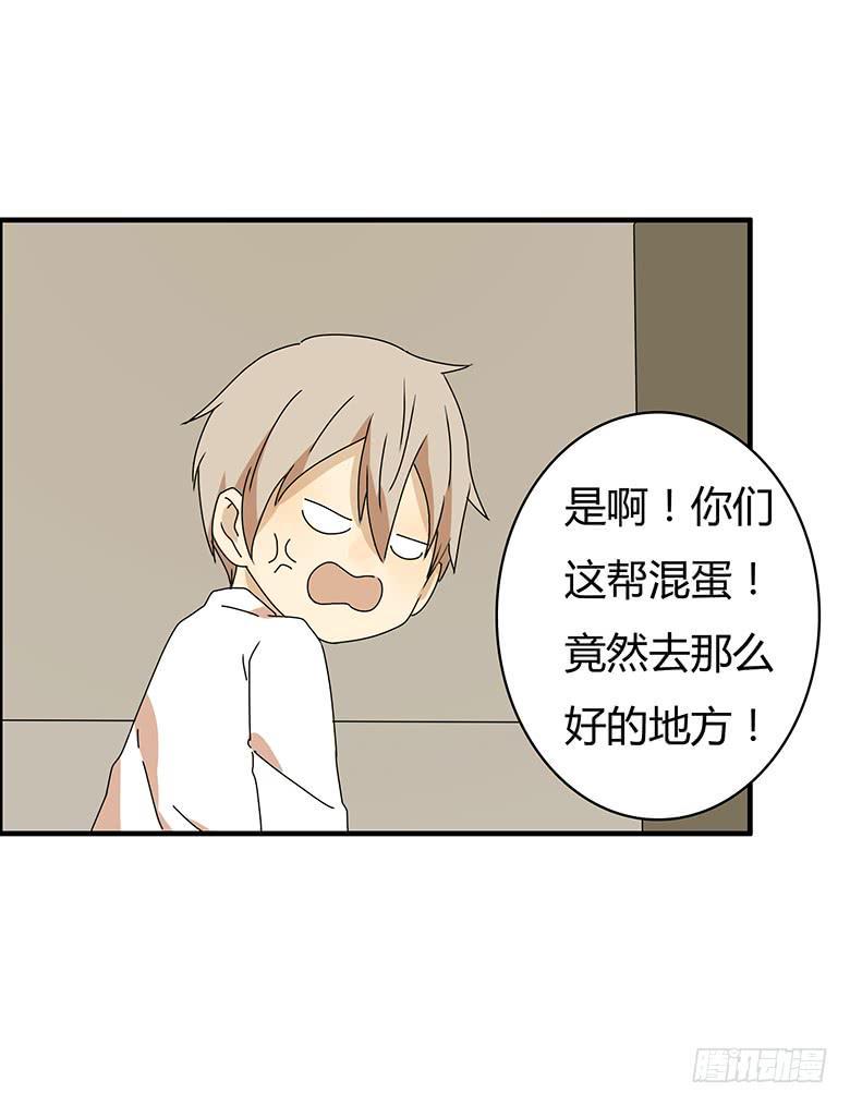 住在我隔壁的那家伙韩漫全集-第三季 02.老肖他们回来了无删减无遮挡章节图片 