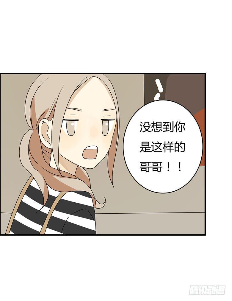 住在我隔壁的那家伙韩漫全集-第三季 02.老肖他们回来了无删减无遮挡章节图片 