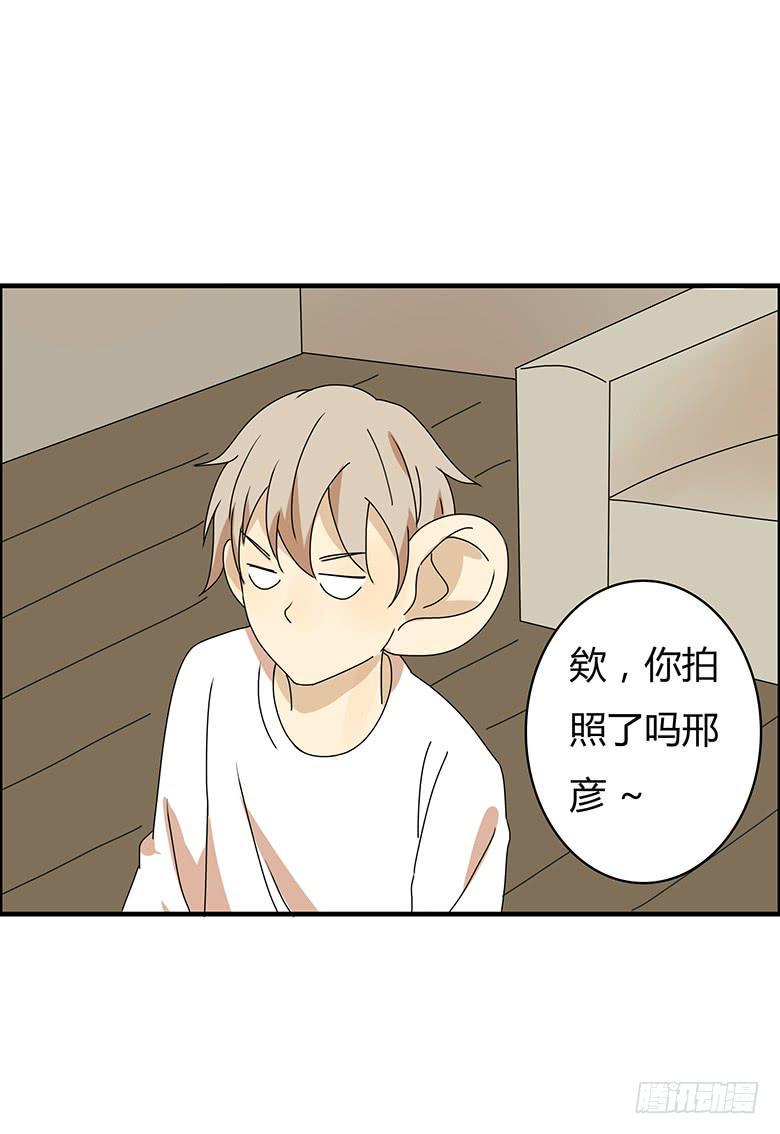 住在我隔壁的那家伙韩漫全集-第三季 02.老肖他们回来了无删减无遮挡章节图片 