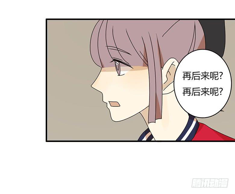 住在我隔壁的那家伙韩漫全集-第三季 04.首富的儿子无删减无遮挡章节图片 