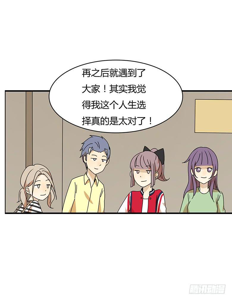 住在我隔壁的那家伙韩漫全集-第三季 04.首富的儿子无删减无遮挡章节图片 