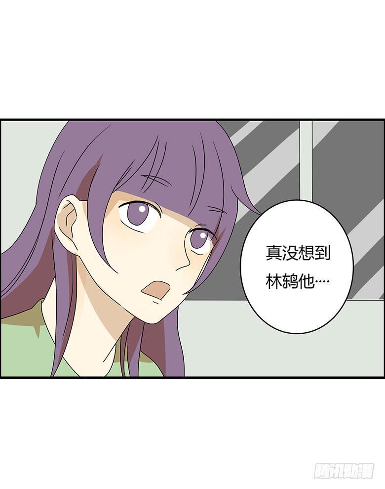 住在我隔壁的那家伙韩漫全集-第三季 05.我还是我无删减无遮挡章节图片 