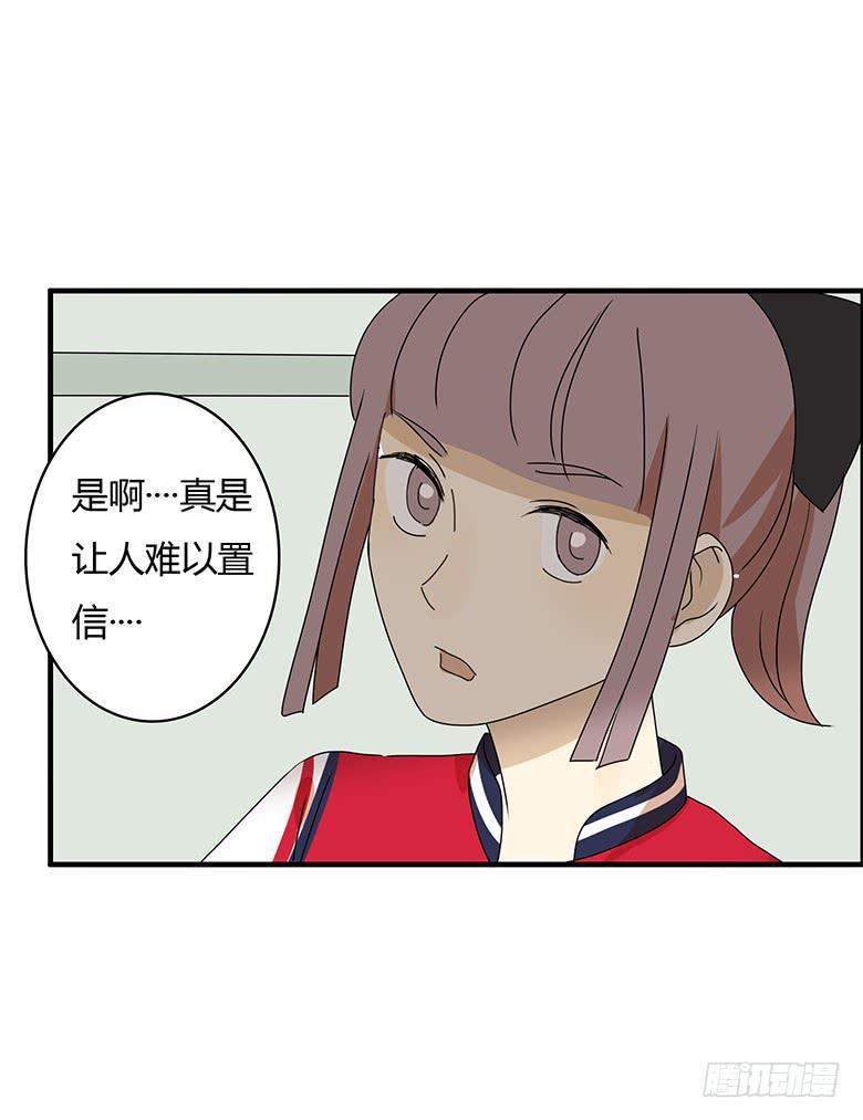 住在我隔壁的那家伙韩漫全集-第三季 05.我还是我无删减无遮挡章节图片 