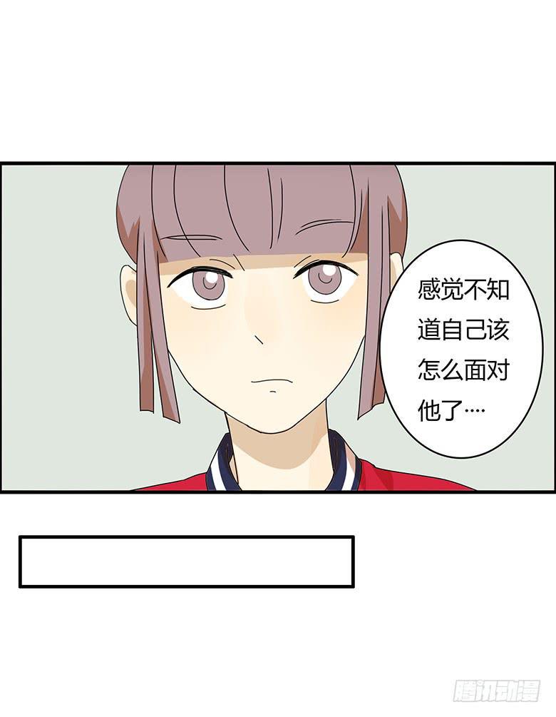 住在我隔壁的那家伙韩漫全集-第三季 05.我还是我无删减无遮挡章节图片 
