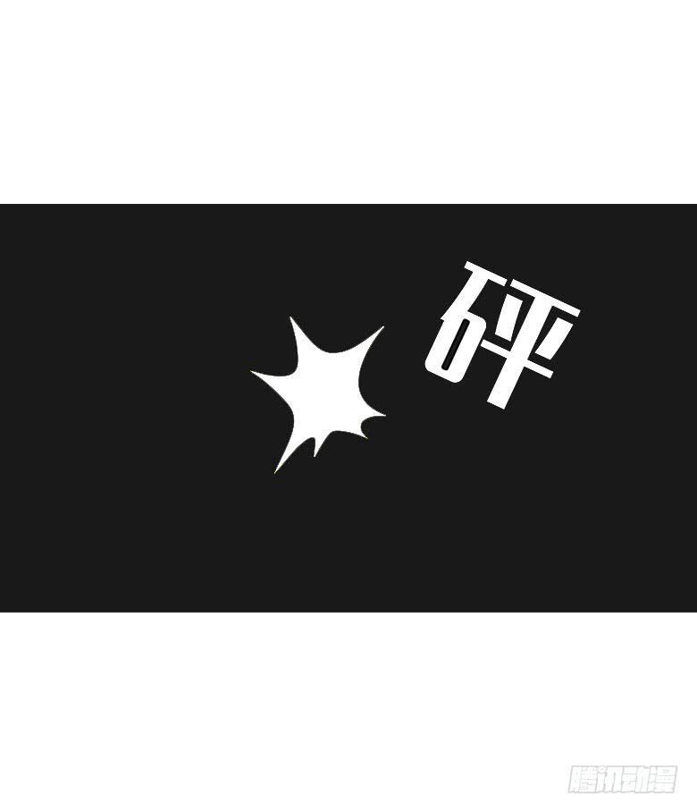 住在我隔壁的那家伙韩漫全集-第三季 06.撞到了小孩无删减无遮挡章节图片 