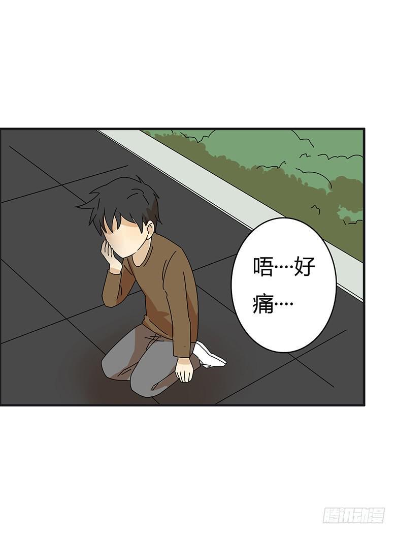 住在我隔壁的那家伙韩漫全集-第三季 06.撞到了小孩无删减无遮挡章节图片 