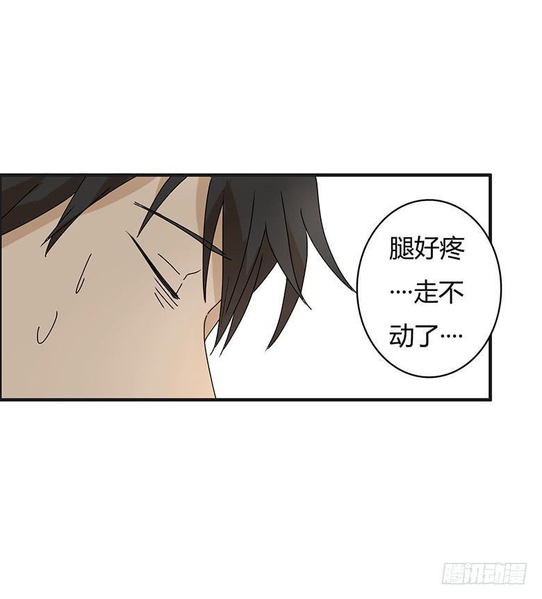住在我隔壁的那家伙韩漫全集-第三季 06.撞到了小孩无删减无遮挡章节图片 