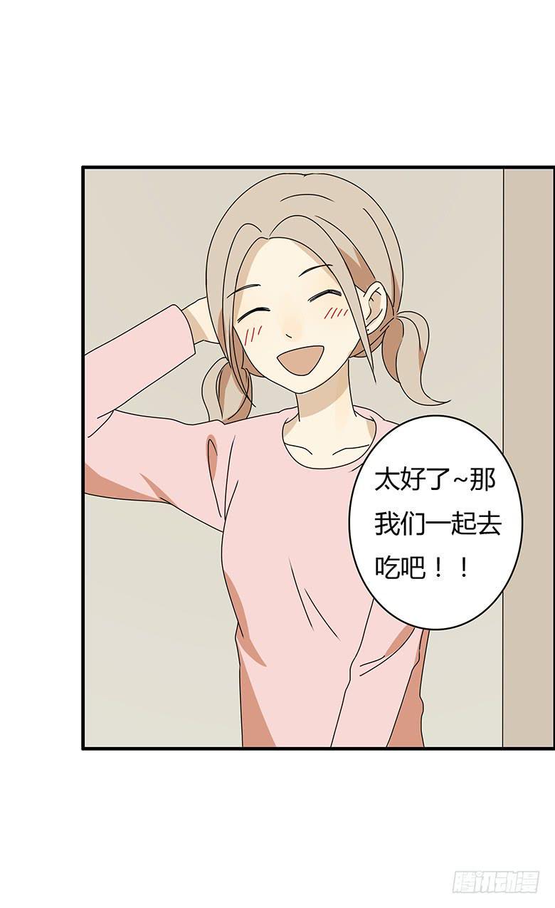 住在我隔壁的那家伙韩漫全集-第三季 07.这次是认真的？无删减无遮挡章节图片 