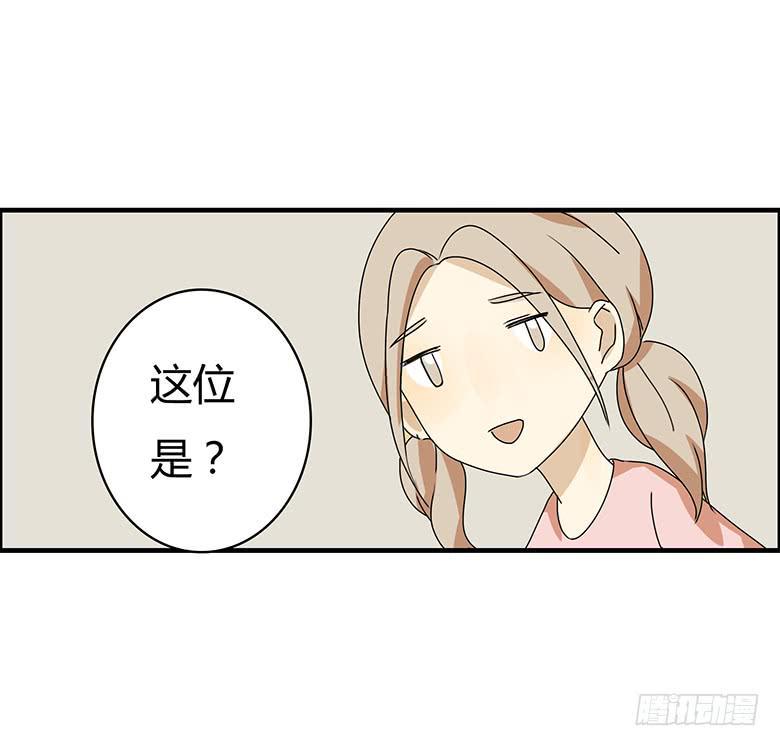 住在我隔壁的那家伙韩漫全集-第三季 07.这次是认真的？无删减无遮挡章节图片 