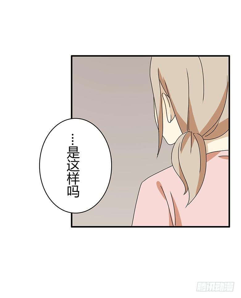 住在我隔壁的那家伙韩漫全集-第三季 07.这次是认真的？无删减无遮挡章节图片 