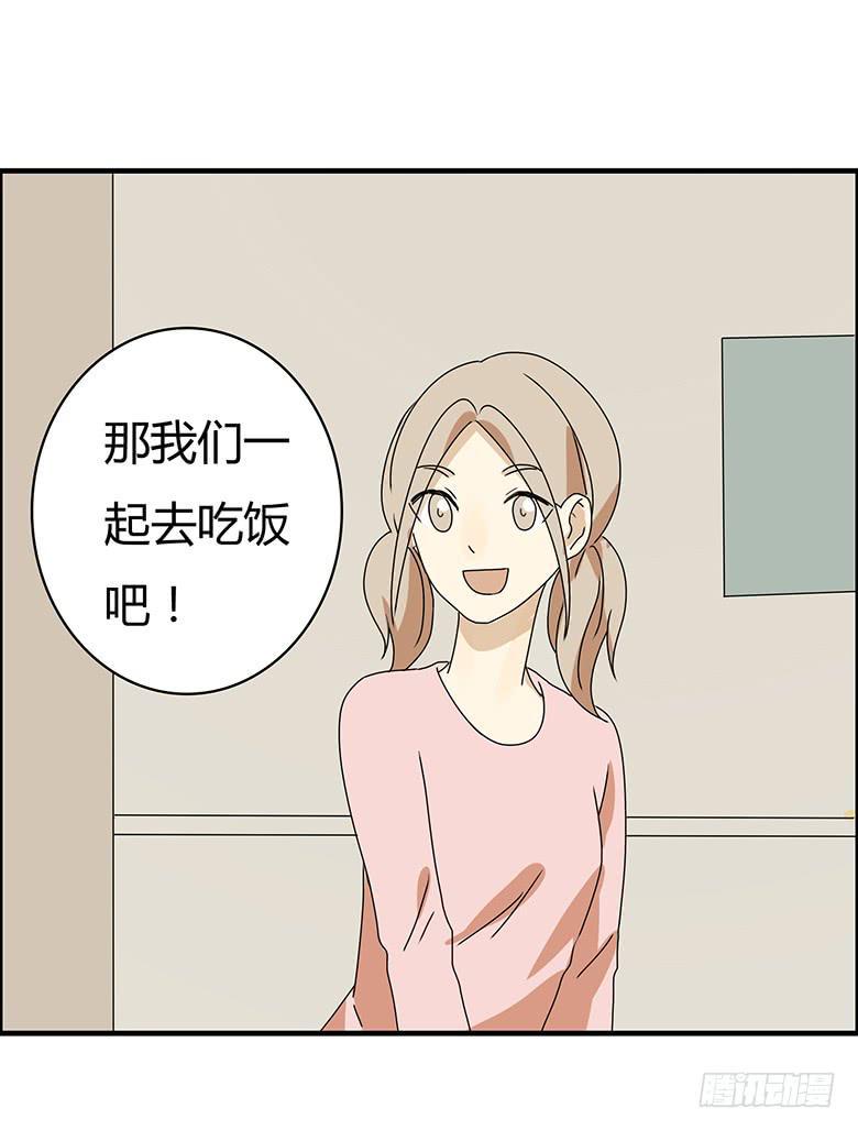 住在我隔壁的那家伙韩漫全集-第三季 07.这次是认真的？无删减无遮挡章节图片 