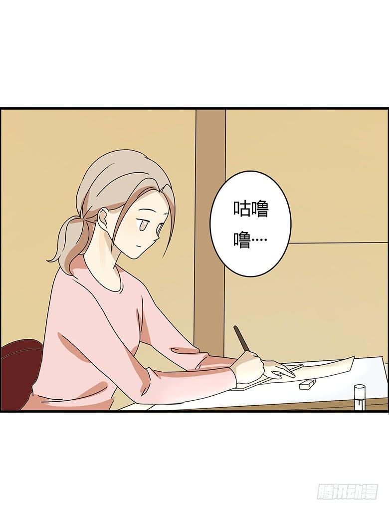 住在我隔壁的那家伙韩漫全集-第三季 07.这次是认真的？无删减无遮挡章节图片 