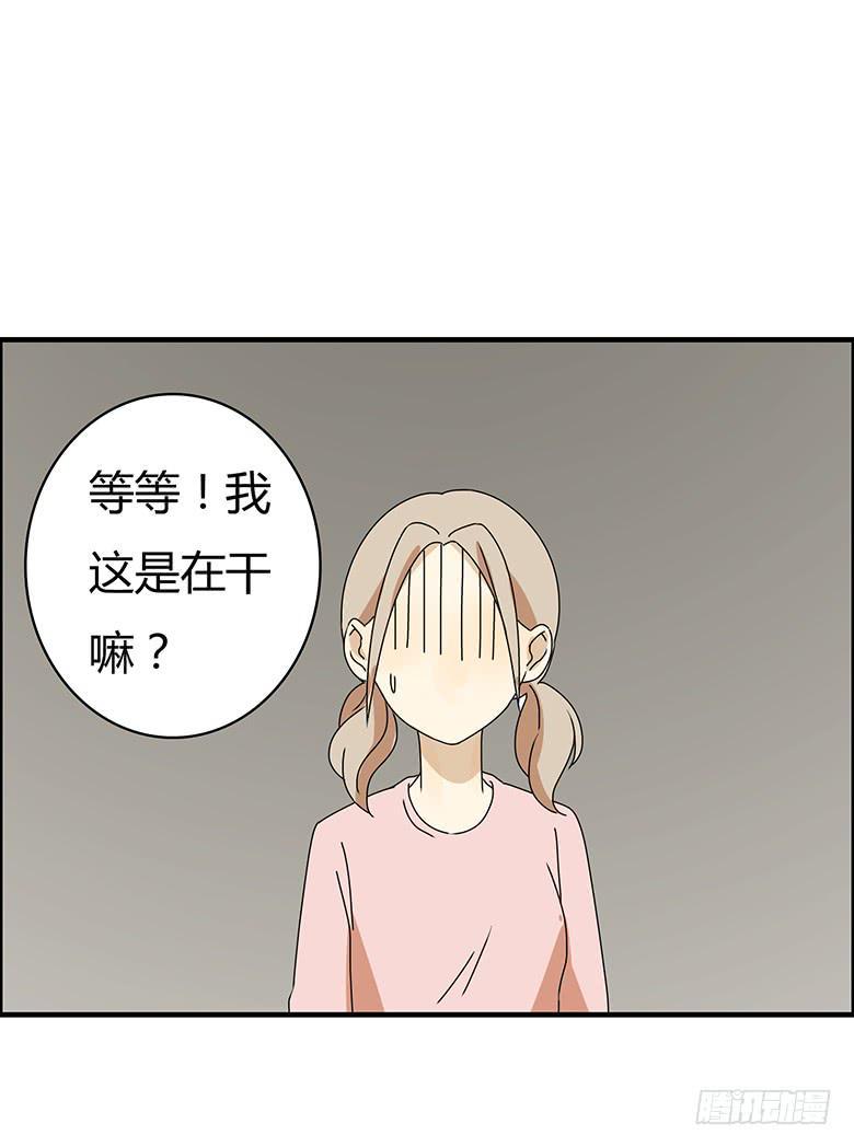 住在我隔壁的那家伙韩漫全集-第三季 08.各种在意无删减无遮挡章节图片 