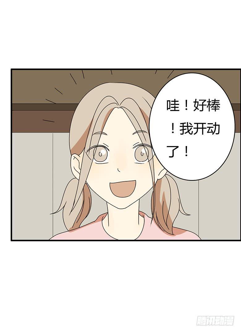 住在我隔壁的那家伙韩漫全集-第三季 08.各种在意无删减无遮挡章节图片 