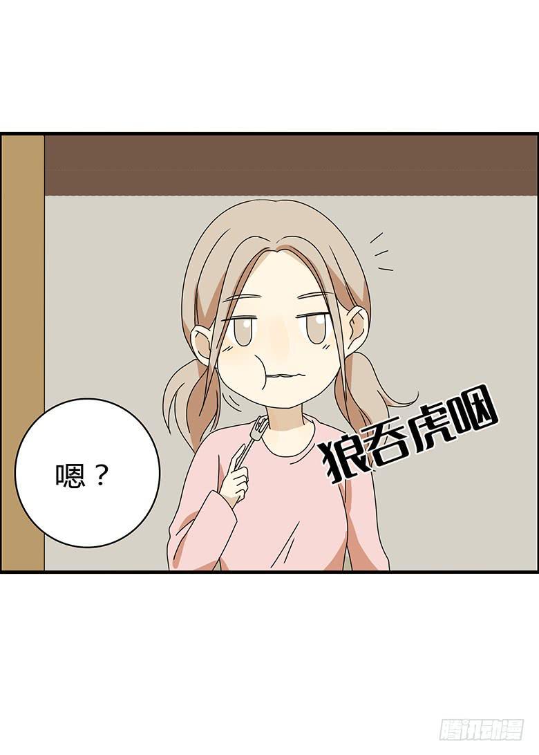住在我隔壁的那家伙韩漫全集-第三季 08.各种在意无删减无遮挡章节图片 