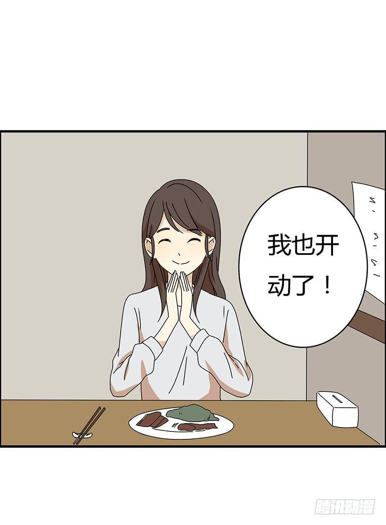 住在我隔壁的那家伙韩漫全集-第三季 08.各种在意无删减无遮挡章节图片 
