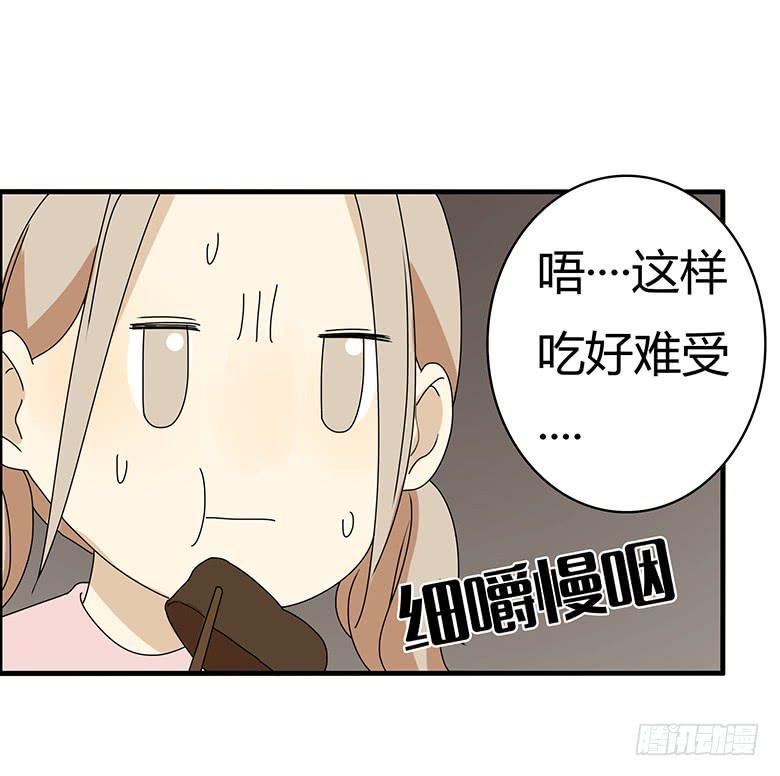 住在我隔壁的那家伙韩漫全集-第三季 08.各种在意无删减无遮挡章节图片 