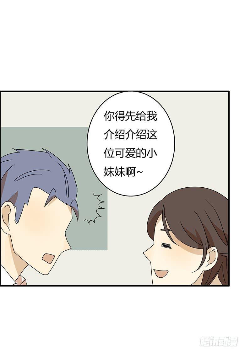 住在我隔壁的那家伙韩漫全集-第三季 08.各种在意无删减无遮挡章节图片 
