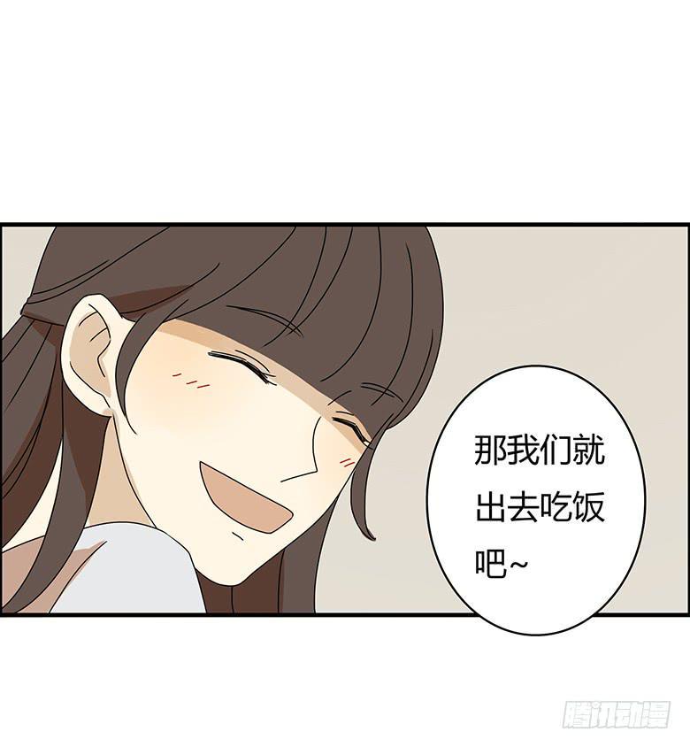 住在我隔壁的那家伙韩漫全集-第三季 08.各种在意无删减无遮挡章节图片 
