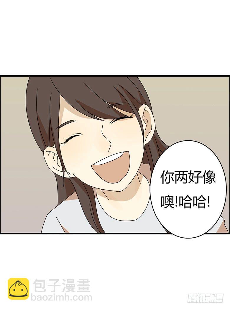住在我隔壁的那家伙韩漫全集-第三季 09.感觉无删减无遮挡章节图片 