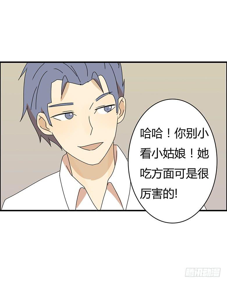 住在我隔壁的那家伙韩漫全集-第三季 09.感觉无删减无遮挡章节图片 