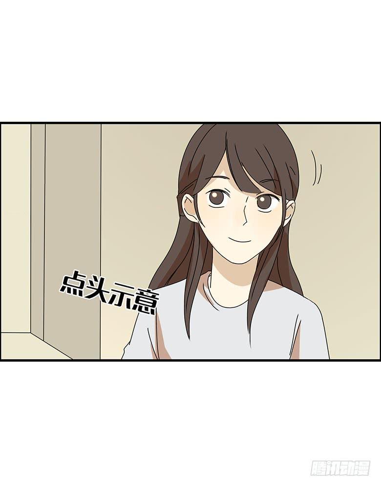 住在我隔壁的那家伙韩漫全集-第三季 09.感觉无删减无遮挡章节图片 