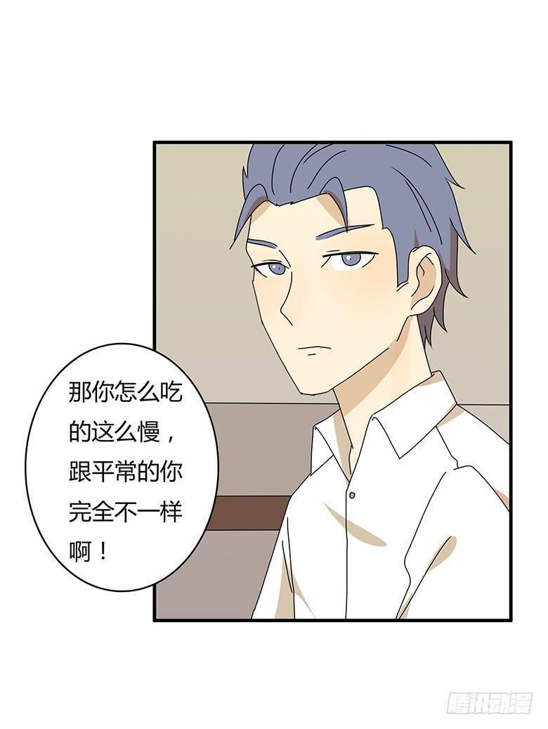 住在我隔壁的那家伙韩漫全集-第三季 09.感觉无删减无遮挡章节图片 