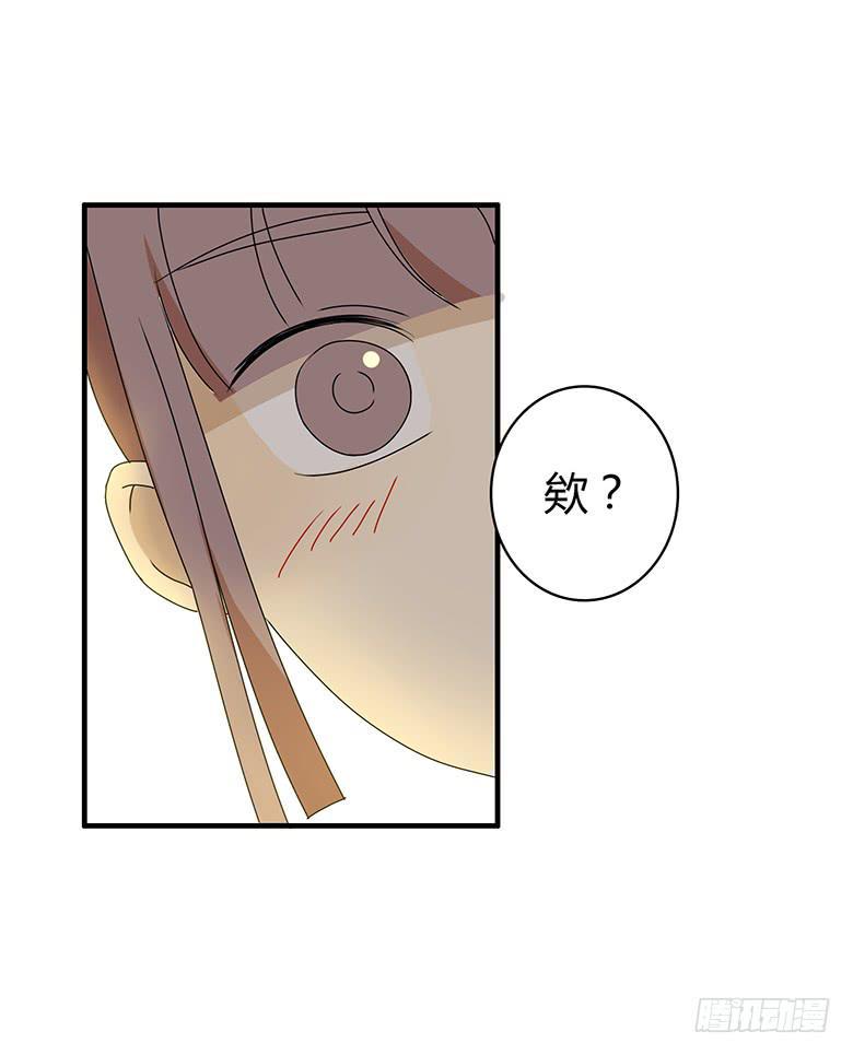 住在我隔壁的那家伙韩漫全集-第三季 10.十指相扣无删减无遮挡章节图片 
