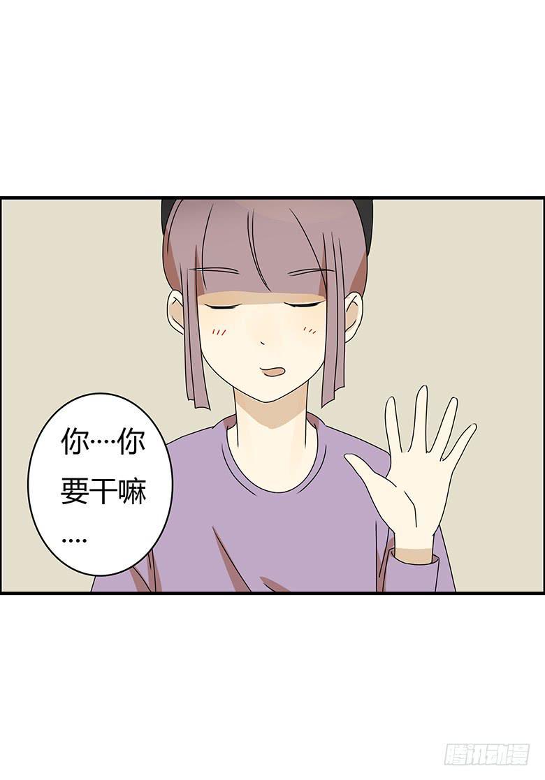 住在我隔壁的那家伙韩漫全集-第三季 10.十指相扣无删减无遮挡章节图片 