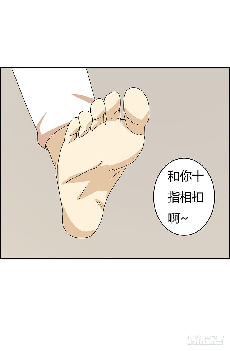 住在我隔壁的那家伙韩漫全集-第三季 10.十指相扣无删减无遮挡章节图片 