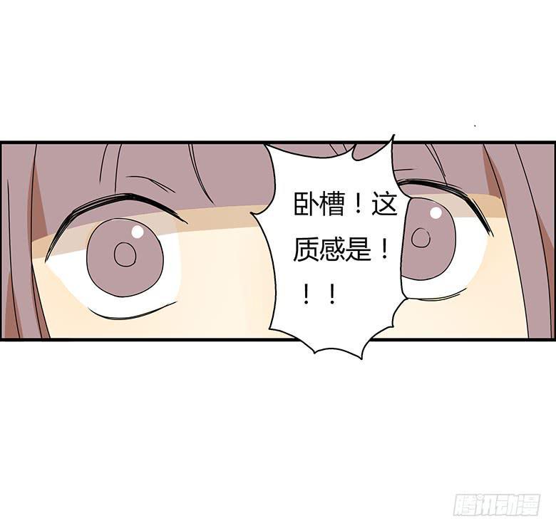 住在我隔壁的那家伙韩漫全集-第三季 10.十指相扣无删减无遮挡章节图片 