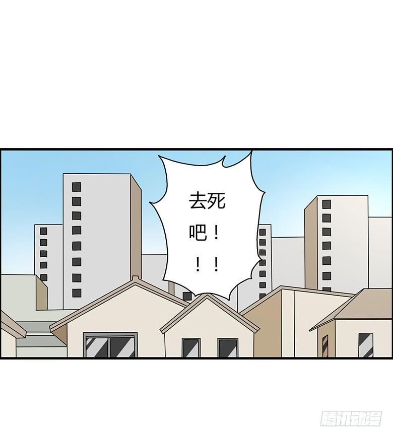 住在我隔壁的那家伙韩漫全集-第三季 10.十指相扣无删减无遮挡章节图片 