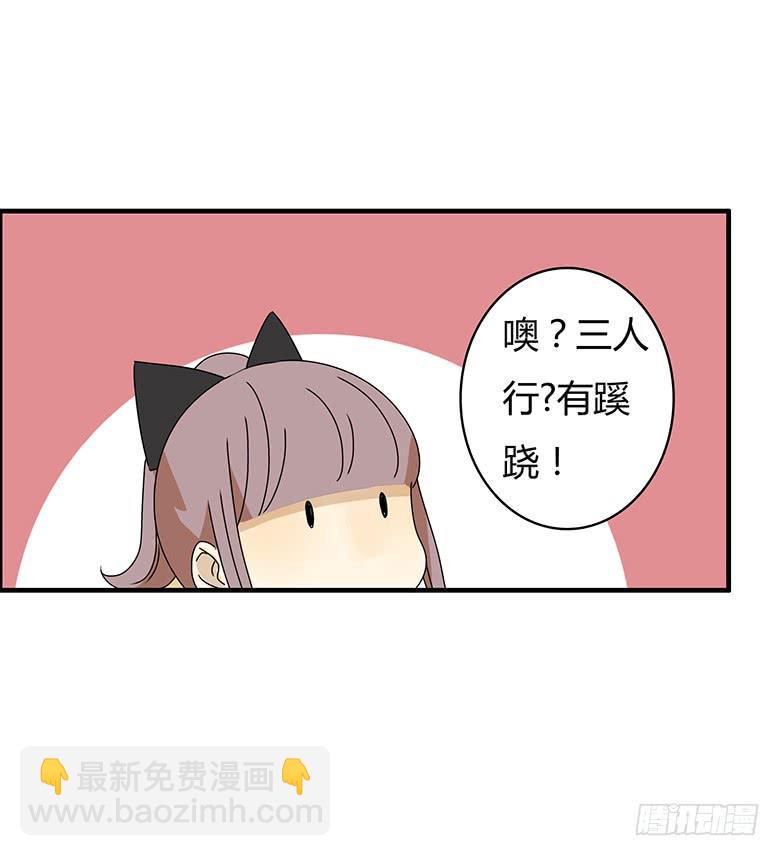 住在我隔壁的那家伙韩漫全集-第三季 10.十指相扣无删减无遮挡章节图片 
