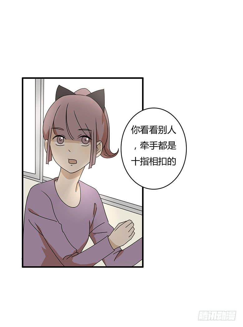 住在我隔壁的那家伙韩漫全集-第三季 10.十指相扣无删减无遮挡章节图片 