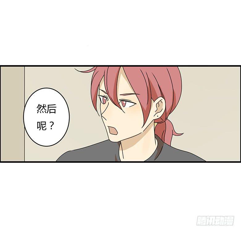 住在我隔壁的那家伙韩漫全集-第三季 10.十指相扣无删减无遮挡章节图片 