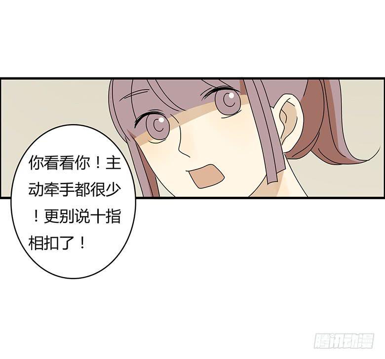 住在我隔壁的那家伙韩漫全集-第三季 10.十指相扣无删减无遮挡章节图片 
