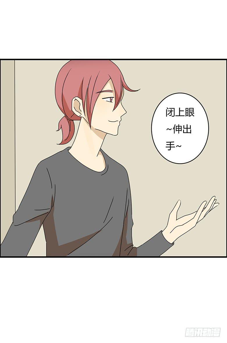 住在我隔壁的那家伙韩漫全集-第三季 10.十指相扣无删减无遮挡章节图片 