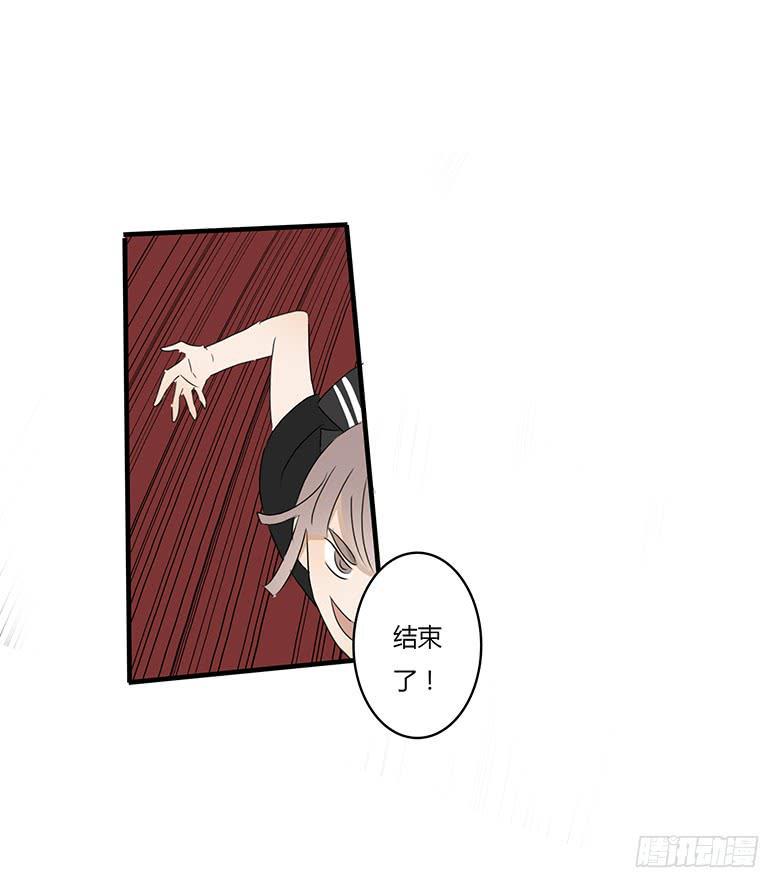 住在我隔壁的那家伙韩漫全集-第一季 23.撕名牌（下）无删减无遮挡章节图片 
