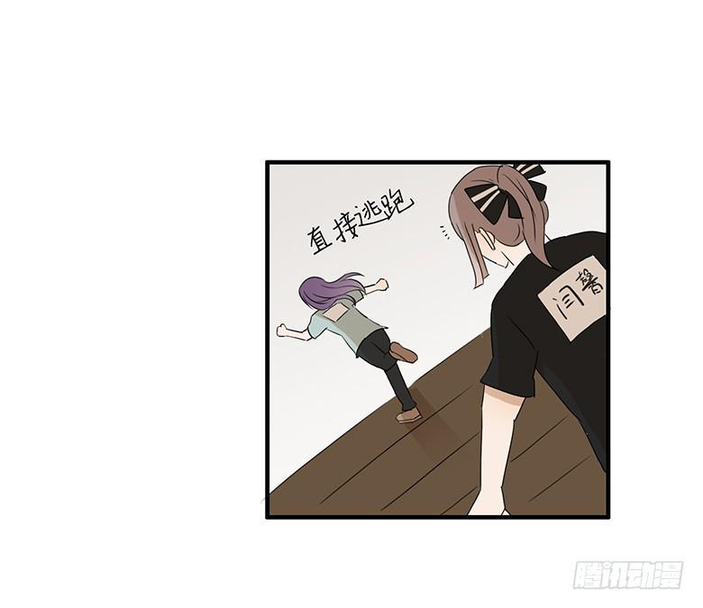 住在我隔壁的那家伙韩漫全集-第一季 23.撕名牌（下）无删减无遮挡章节图片 
