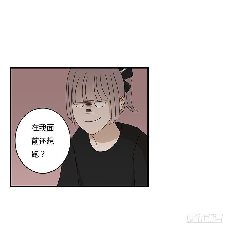 住在我隔壁的那家伙韩漫全集-第一季 23.撕名牌（下）无删减无遮挡章节图片 